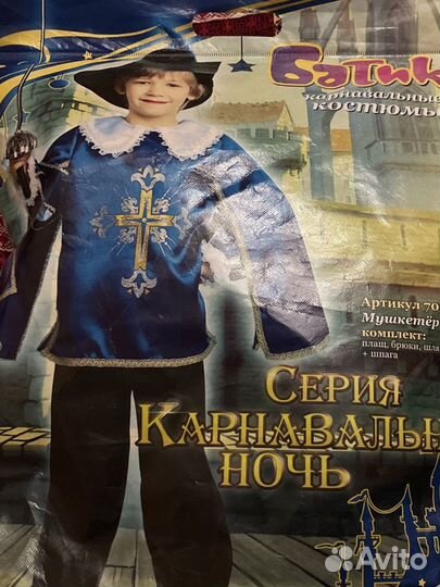 Костюм мушкетера для утренника 116