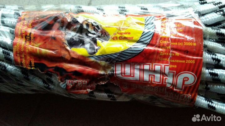 Трос лодочный водостойкий