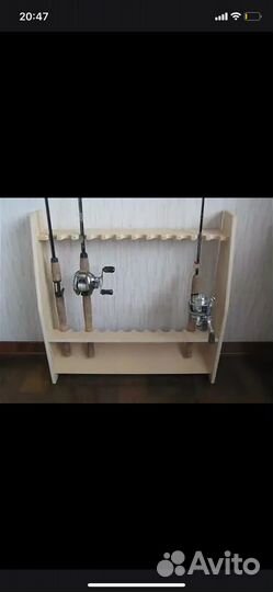 Стойки для удилищ