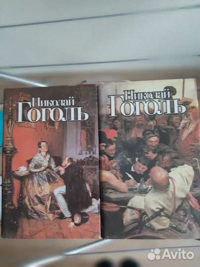 Книги Николая Гоголя