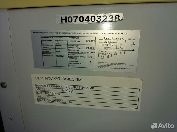 Куллер для 19л воды, с компрессором