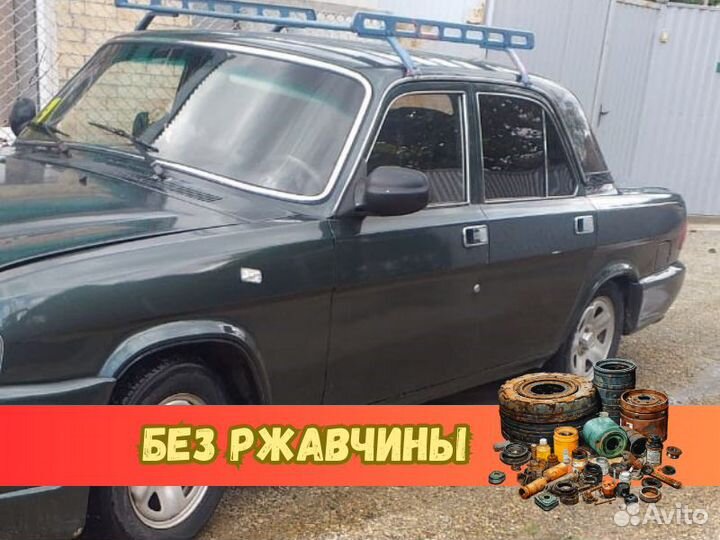 ГАЗ 3110 Волга 2.3 МТ, 2002, 162 000 км
