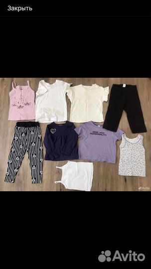 Вещи пакетом на девочку 86-98