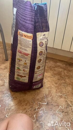 Сухой корм для собак