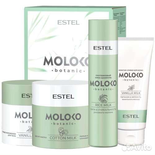 Наборы Эстель