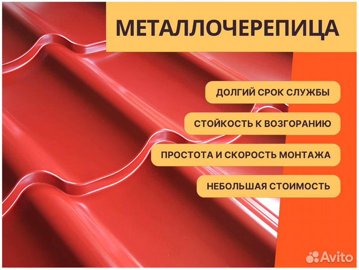 Газоблоки поревит, D500, оплата после доставки