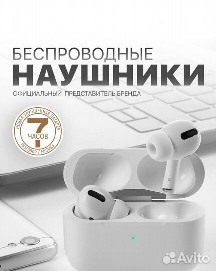 Беспроводные наушники hoco ew42