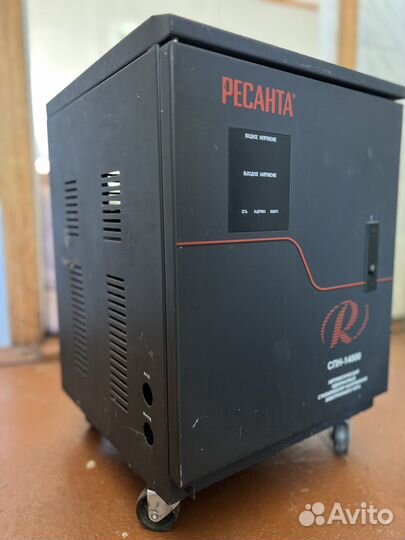 Стабилизатор напряжения Ресанта спн-14000