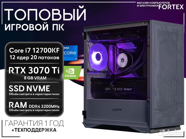 Топ пк i7 12700KF RTX 3070 Ti 128+16