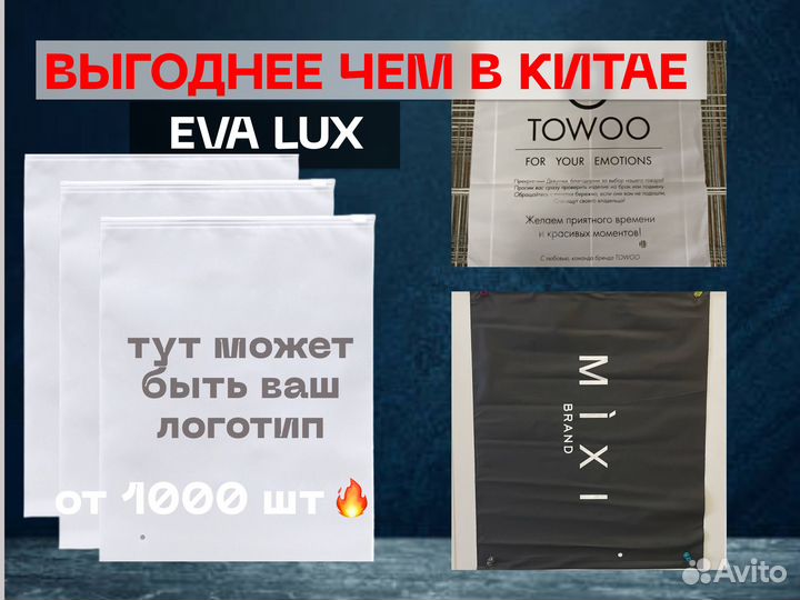 Зип пакеты с логотипом и печатью 30х40