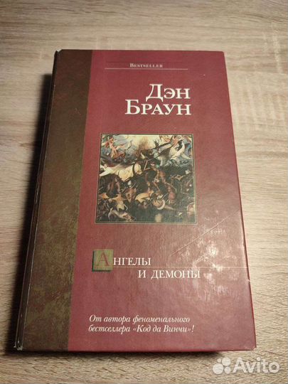 Книги Эмма,дерево растет в Бруклине