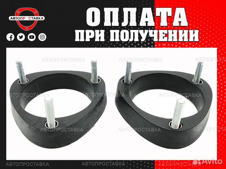 Проставки для увеличения клиренса автомобиля