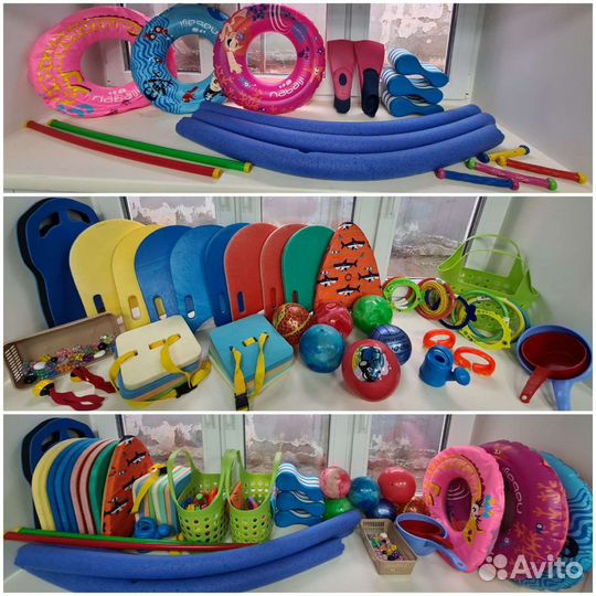 Инвентарь для детского плавания