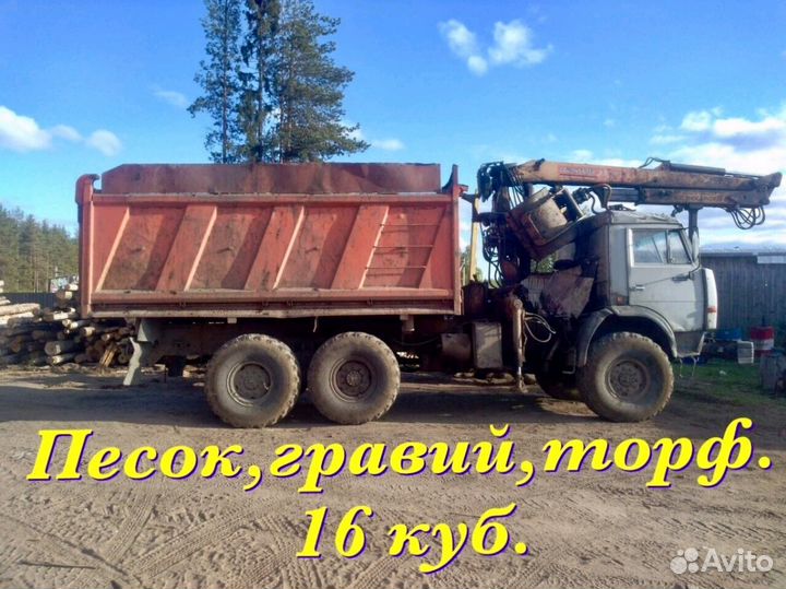 Услуги камаза