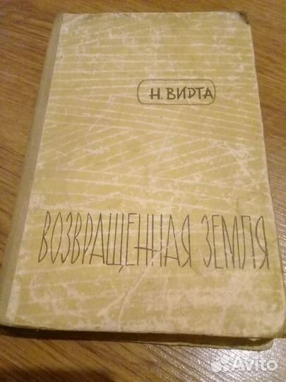 Обменяю книги