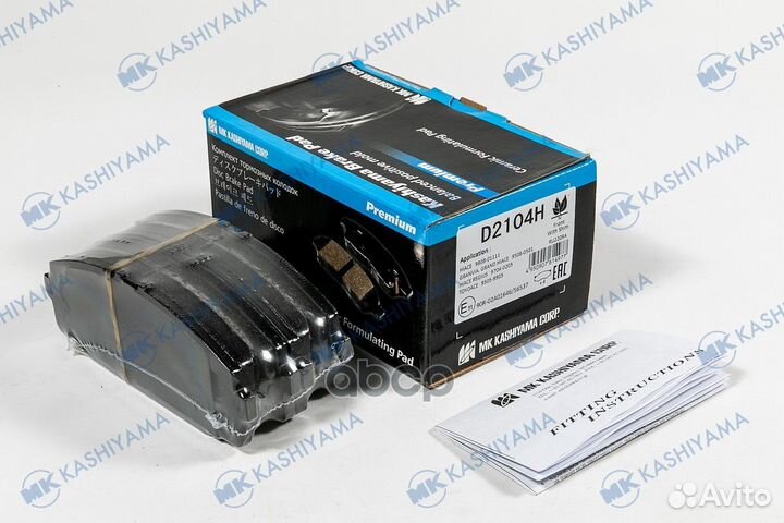 Колодки тормозные, передние (с антискрипной