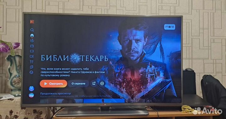 Smart TV Телевизор LG 47LB650V 3D