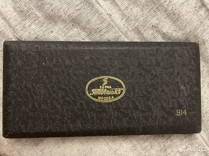 Циркули СССР