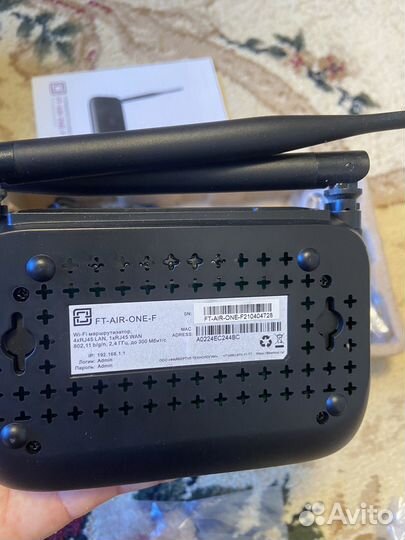 Приставка tvip с FT-AIR-ONE-F