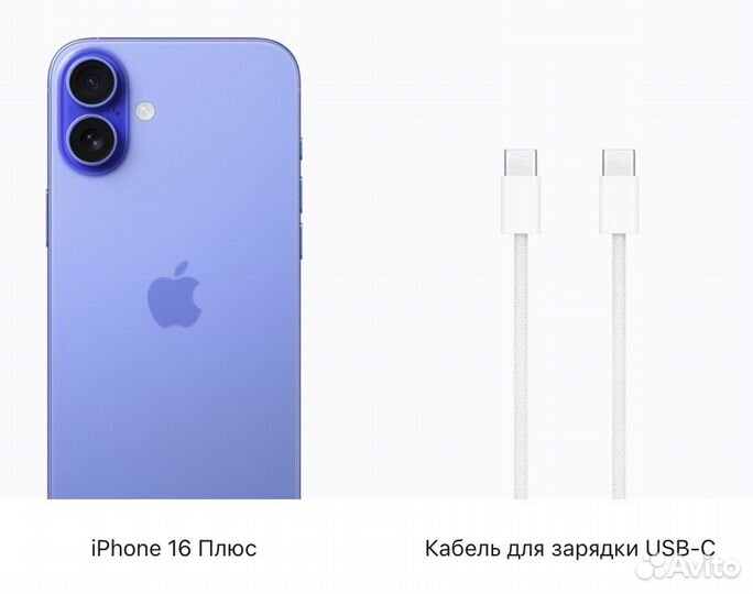 iPhone 16 Plus, 256 ГБ