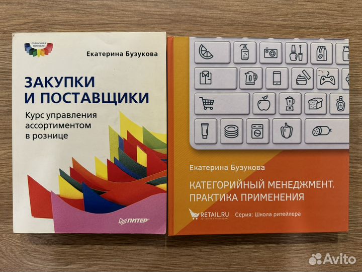 Книги для Маргариты