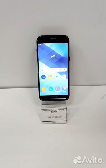 Samsung Galaxy A5 (2017)