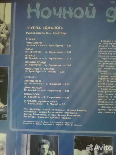 Виниловые пластинки СССР по 1600руб,большие