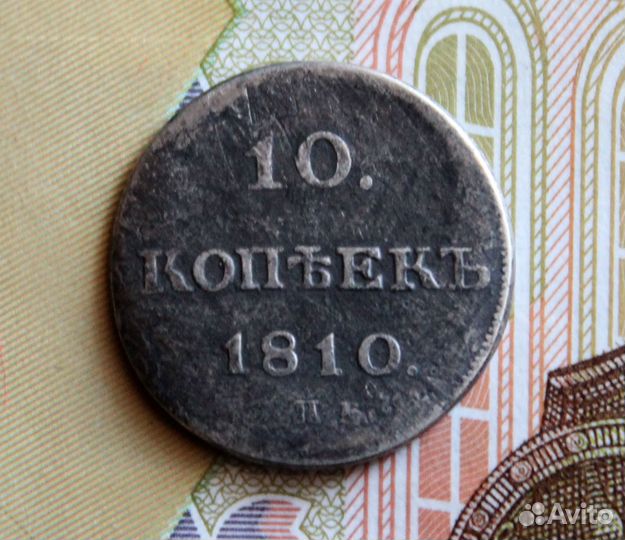 Серебро монеты разных царей