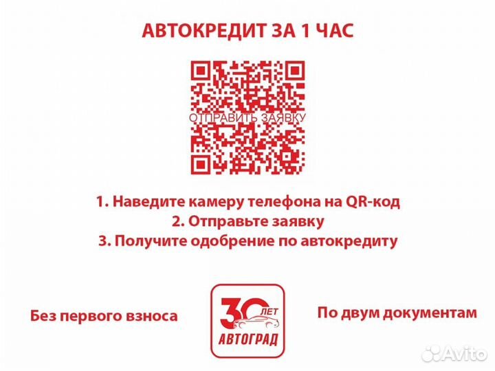 Hyundai Solaris 1.6 МТ, 2015, 106 230 км