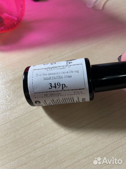 Топ для гель лака