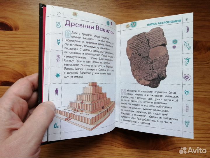 Научно-популярные книги