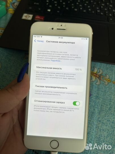 Телефон iPhone 6s Plus