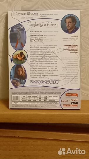 Фильмы на dvd