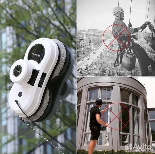 Робот мойщик окон стеклоочиститель