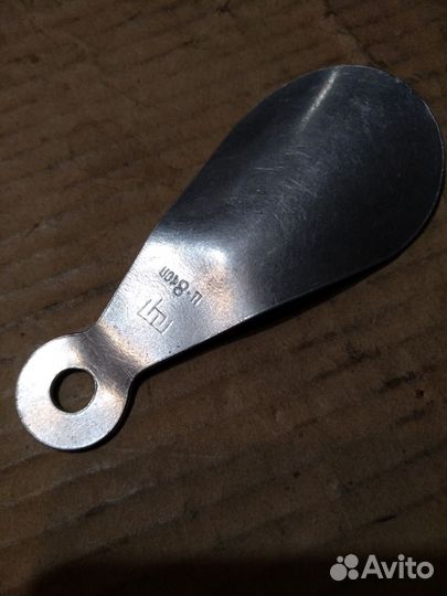 Ложка обувная СССР