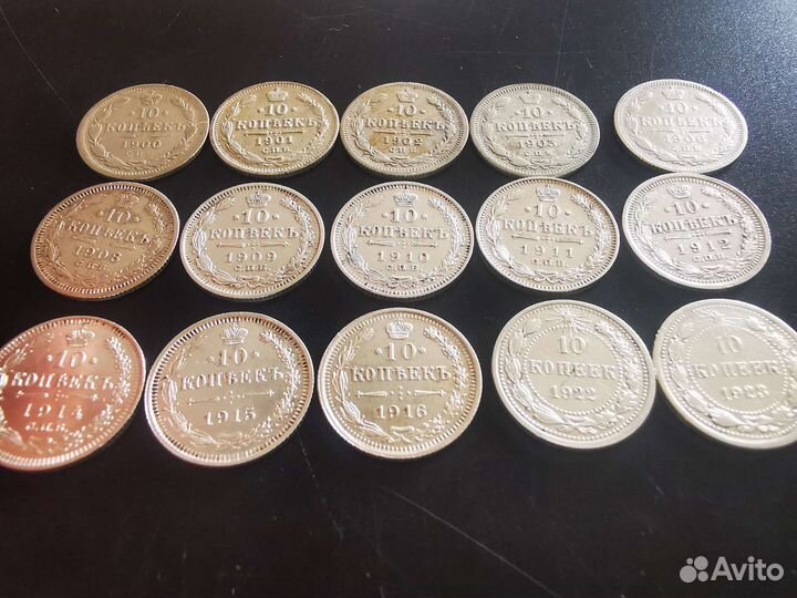 Монеты серебро