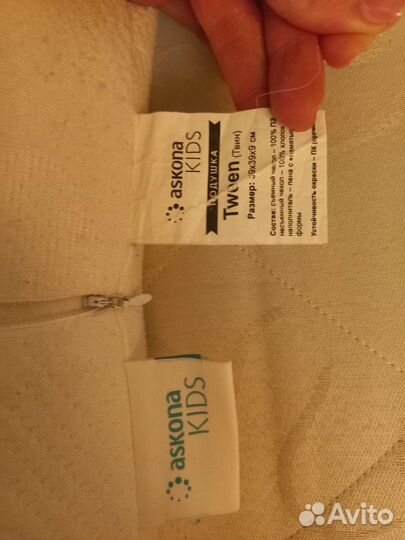 Подушка ортопедическая аскона