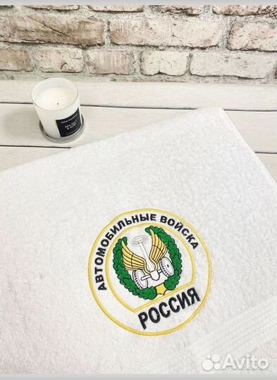 Полотенца с вышивкой