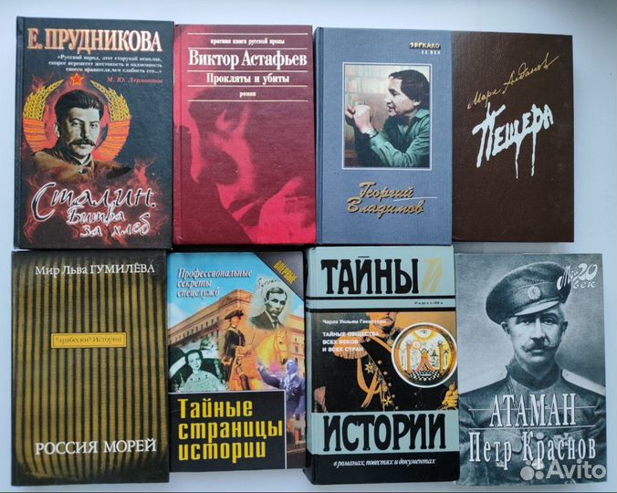 Книги - часть 1 из 5