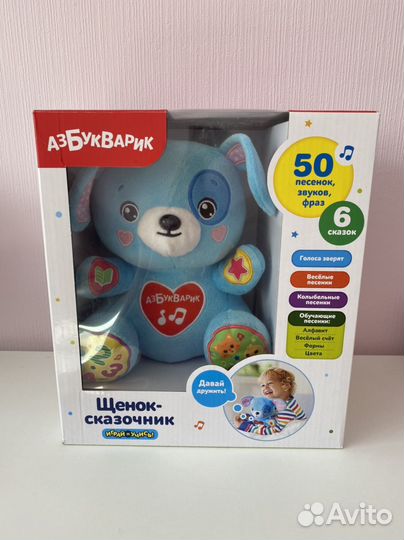 Музыкальная игрушка