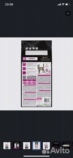 Сухой корм PRO plan Urinary, с рыбой, 1,5 кг