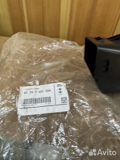 Воздуховод охлаждения тормозов BMW X3 G01