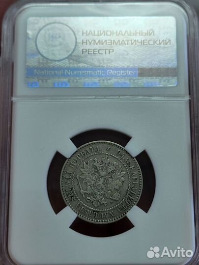 1 марка 1864 год S.В слабе ннр XF45.Оригинал.R1