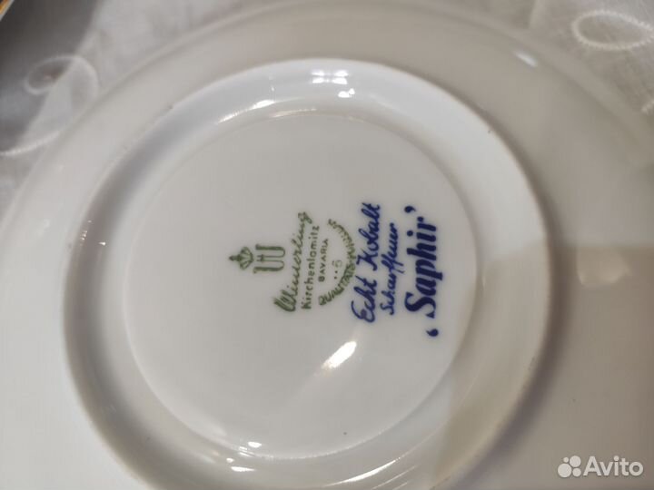 Чайное трио, Германия, винтаж