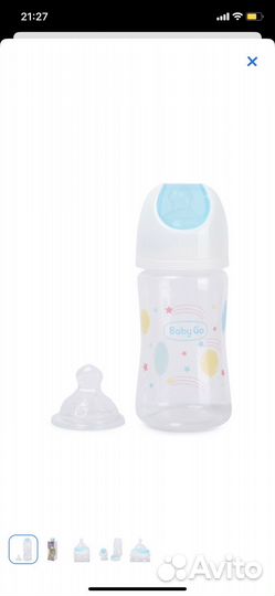 Бутылочкa Baby Go антиколиковая 0+, 270 мл. Новая