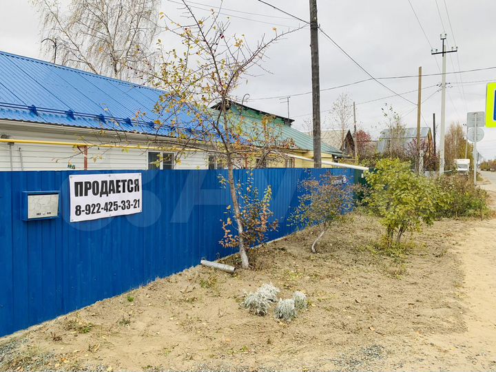 Дом 36 м² на участке 3 сот.