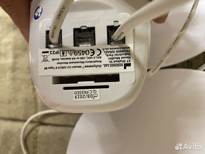 Монитор дыхания Babysense