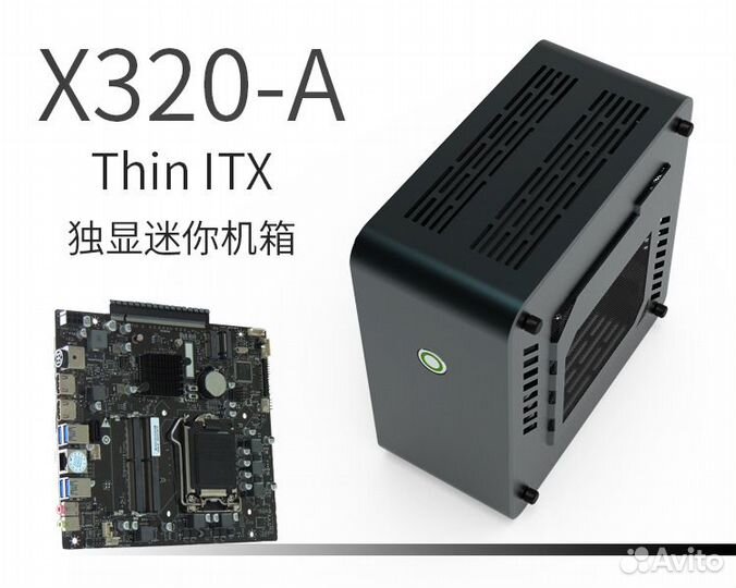 Мини пк Intel Core i3-9100F 512GB 16GB RX580 (8GB)