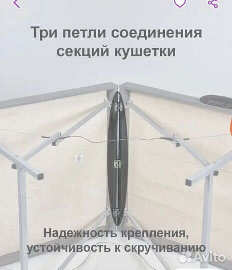 Кушетка массажная 190*70. С регулировкой высоты