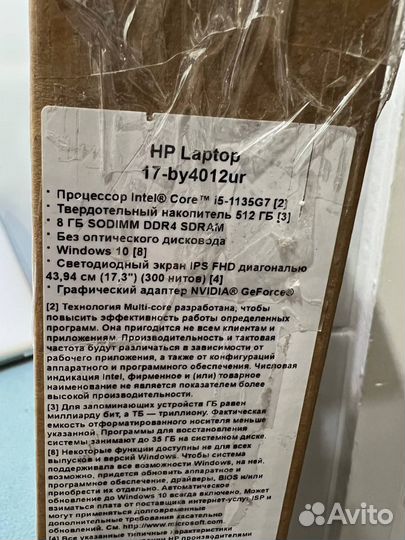 Игровой 17.3 ноутбук HP IPS MX350